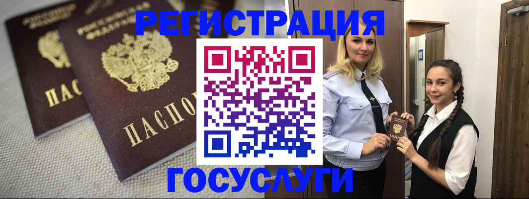 где прописаться в Туринске