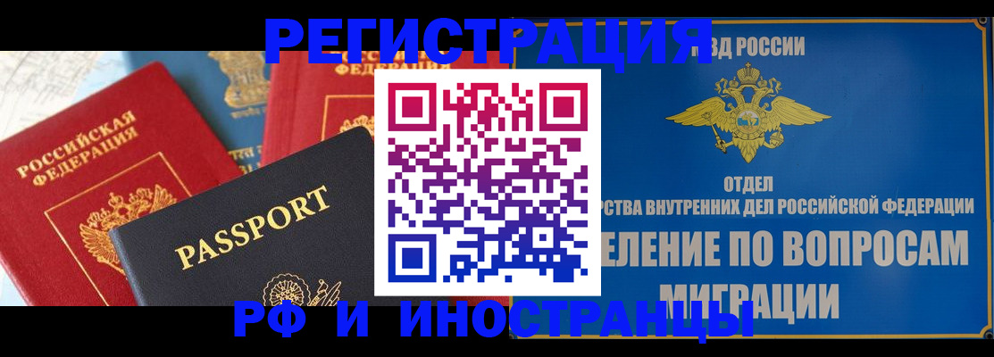временная регистрация госуслуги в Туринске