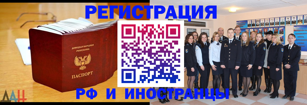 прописка штамп в Туринске