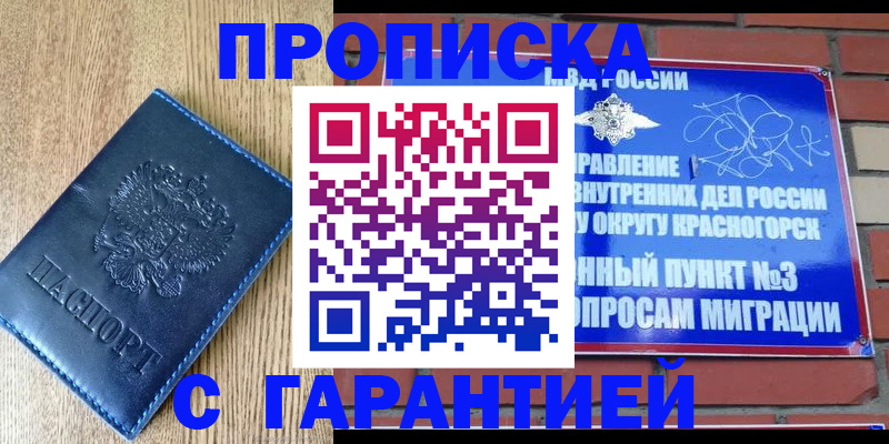 регистрация в Туринске