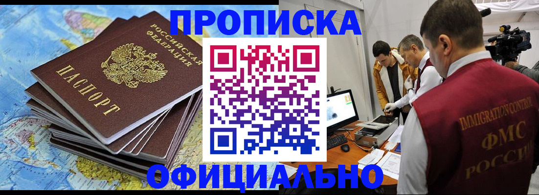 где прописаться в Туринске